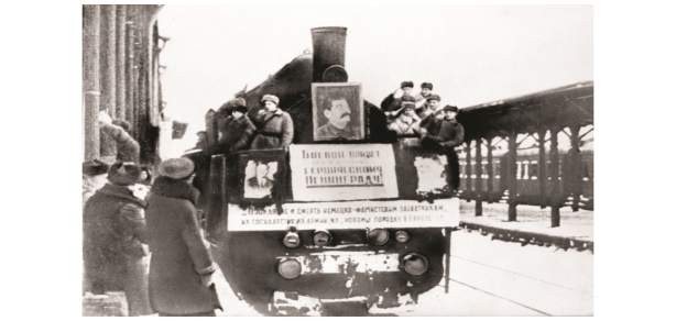 Первый поезд в Ленинград с Большой земли. 1943 г.