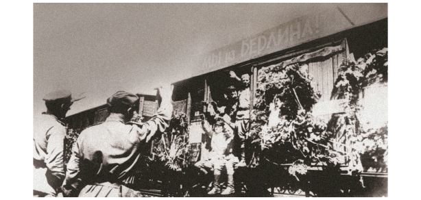 Возвращение фронтовиков из Берлина. 1945 г.